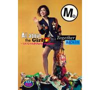 All about the Girls~いいじゃんか Party People~/Together again(初回生産限定盤)(DVD付)