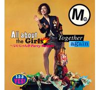 All About the Girls]-Iijanka P