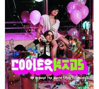 All Around the World