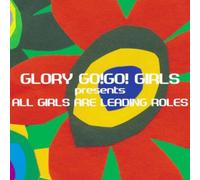 All girls are leading roles