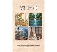 All-in-One Korean Daily Wisdom Notebook /Coréen Tout-en-Un Carnet de sagesse quotidienne: A 200-page notebook featuring Korean proverbs / Carnet de ... (All in one Korean / Coréen Tout-en-Un)