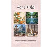 All-in-One Korean Daily Wisdom Notebook /Coréen Tout-en-Un Carnet de sagesse quotidienne: A 200-page notebook featuring Korean proverbs / Carnet de ... (All in one Korean / Coréen Tout-en-Un)