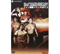 All Japan 30th Anniversary for [Alemania] [DVD]