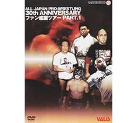 All Japan 30th Anniversary for [Alemania] [DVD]