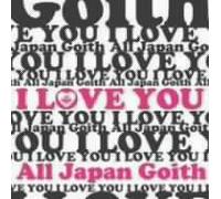 All Japan Goith - I Love You [Import]