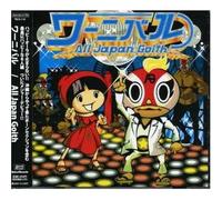 All Japan Goith - Warnival