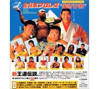 All Japan Pro-Wrestling 30th a