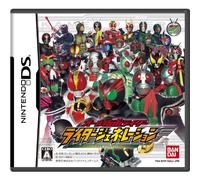 All Kamen Rider: Rider Generation