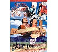 All Men Are Brothers