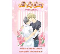 All My Loving: Yaoi Novel