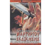 All Night Long (Ooru naito rongu) [Uk Region]