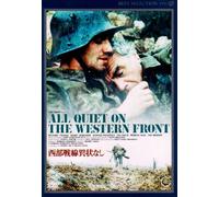 All Quiet on the Western Front [Alemania] [DVD]