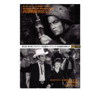 All Quiet on the Western Front [DVD de Audio]