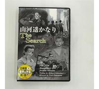 All Quiet on the Western Front [DVD de Audio]
