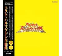 Game Music - All Sounds Of Last Armageddon (Original Soundtrack) [Vinilo]