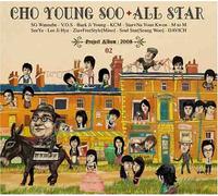 All Star - Cho Young Soo Project Album
