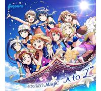 スマートフォン向けアプリ『ラブライブ! スクールアイドルフェスティバルALL STARS』コラボシングル「KOKORO Magic “A to Z"」