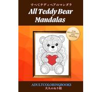All Teddy Bear Mandalas: Adult coloring books