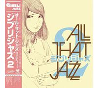 All That Jazz - Ghibli Jazz 2 [VINYL] [Vinilo]
