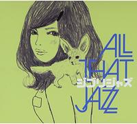All That Jazz - Ghibli Jazz