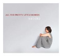 All the Pretty Little Horses