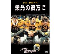 All the Right Moves [83/E/Dd5. [Alemania] [DVD]