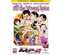 All the Wrong Spices [DVD de Audio]