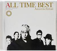 All Time Best
