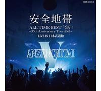 All Time Best [35]-35th Anniversary Tour 2017- Live In Nippon Budokan