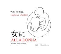 Alla donna: 女に (Ibuki a cura di Diego Martina per iQdB Edizioni)