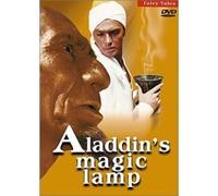 Alladdi´s magic Lamp (Volshebnaya lampa Aladdina) (RUSCICO) [Волшебная лампа Алладина]