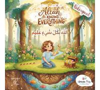 Allah Knows Everything (Proud Muslim Kids)