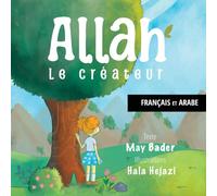 Allah le Créateur: Français et Arabe (Allah the Creator)