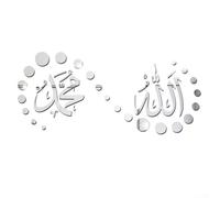 Allah Muhammad Acrílico Arte de Pared, 57 X 25 Cm Plata/Oro/Negro Espejo 3D Calcomanía Impermeable Decoración del Hogar Para Sala o Dormitorio (Plata)