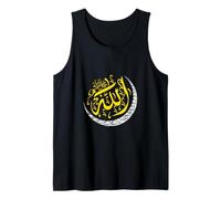 Allah Nombres en árabe, Alhamdulillah Muslim, ya Allah Islam Camiseta sin Mangas