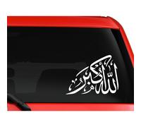 Allah O Akbar God is Great Religious Quote Islam Vinyl Decal Sticker for Car Truck Laptop Window Decal White 6
