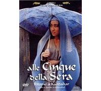 Alle Cinque Della Sera [Italia] [DVD]