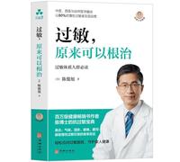 Allergies Can Be Cured