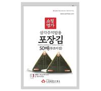 Alliving Myungga Onigiri Nori Sushi - Envolturas triangulares de algas marinas (50 hojas de recambio)