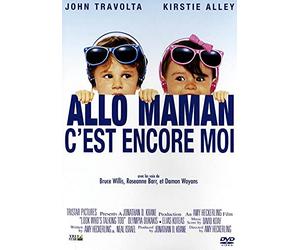 Allo maman c'est encore moi [Francia] [DVD]