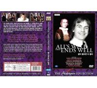 All's Well That Ends Well (BBC Shakespeare Collection) (1981)