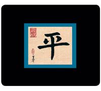 Allsop Asian Calligraphy Peace - Alfombrilla de ratón (Negro, Azul, Arena)