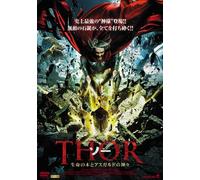 Almighty Thor [DVD de Audio]