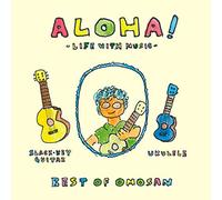 ALOHA!-Life with Music- Best of OMO-SAN