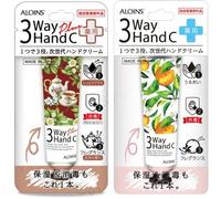 ALOINS - 3 Way Hand Cream Normal - 50g