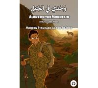 Alone on the Mountain: Modern Standard Arabic Reader