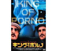 Along Came a Spider [02/E/5. 1c [Alemania] [DVD]