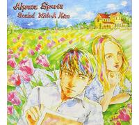 Alpaca Sports - Sealed With a Kiss
