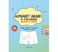 Alphabet arabe à colorier: Grand format - Apprendre en s'amusant - Dès 2 ans - Colorie et découpe les lettres arabes