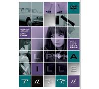 Alphaville [65/F/S: J] [Alemania] [DVD]